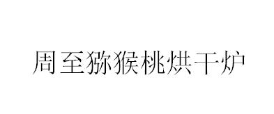&#22825;&#21338;&#32593;&#39029;&#29256;&#45;&#22825;&#21338;&#40;&#20013;&#22269;&#41;